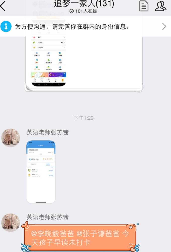 QQ图片20190709194151.png