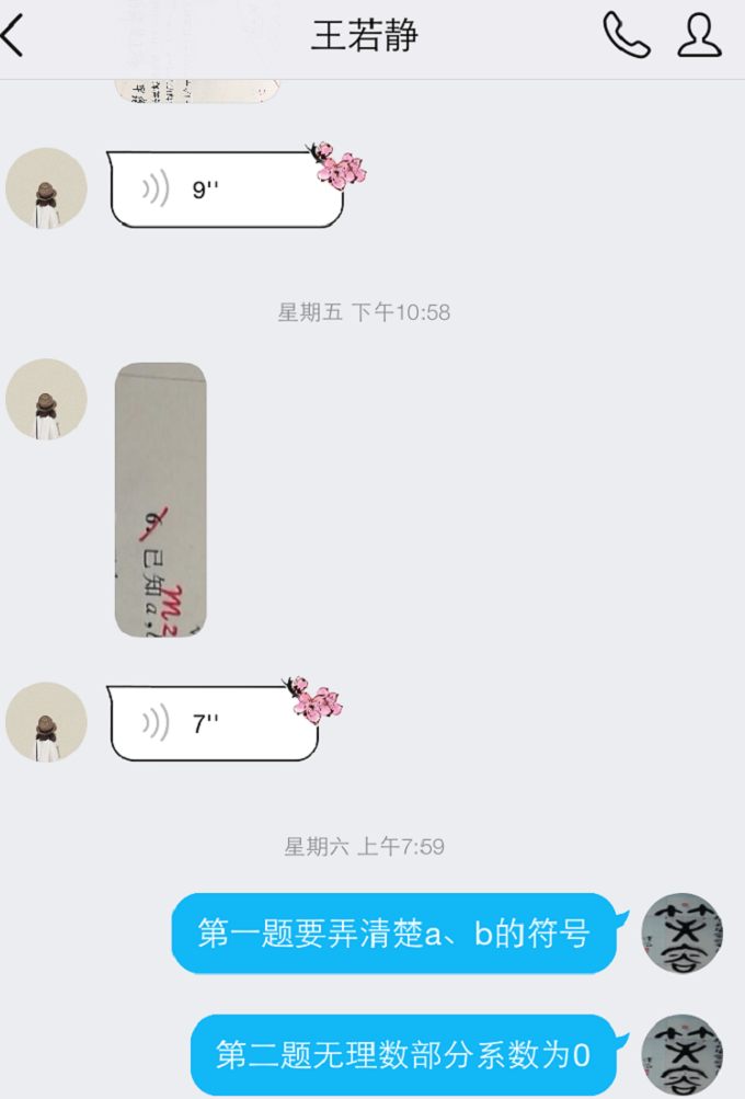 QQ图片20190709194146.png