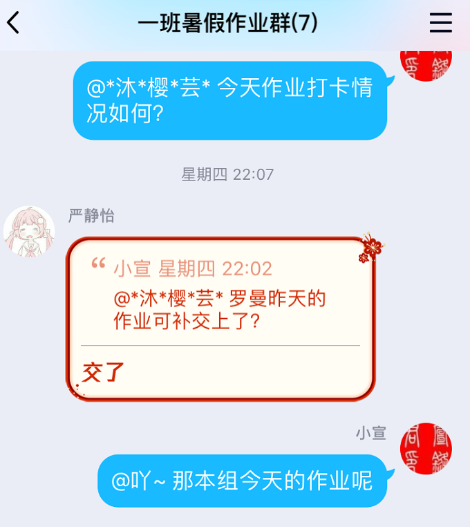 QQ图片20190710151027.png