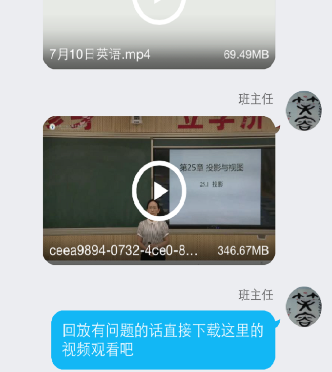 QQ图片20190710151129.png