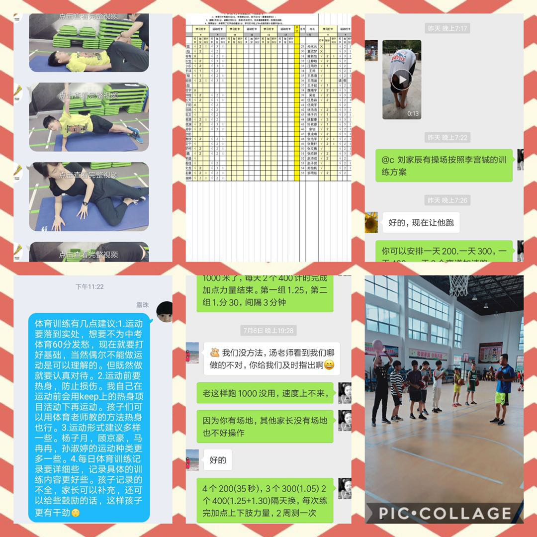 体育3.png 体育3.png