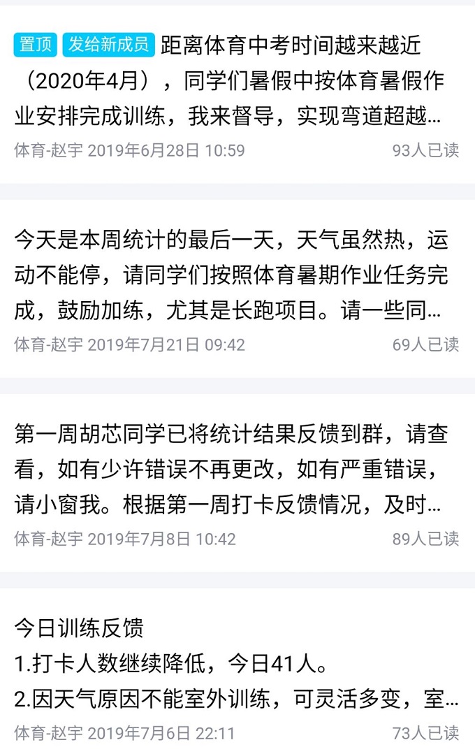 QQ图片20190722101854.jpg