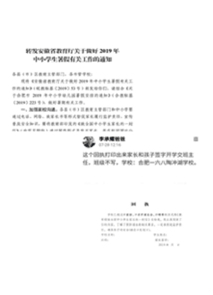 QQ图片20190819214822.png