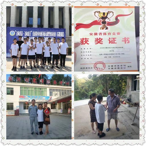 彭子旭2.jpg 彭子旭2.jpg