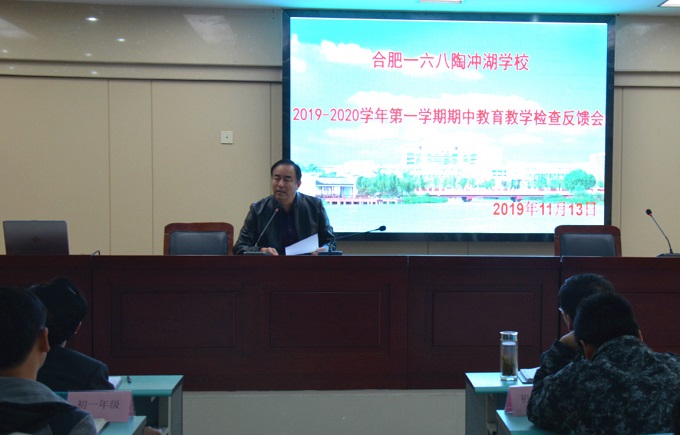 梁校长.jpg 梁校长.jpg