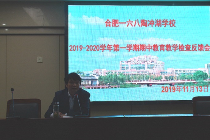 李校长.jpg 李校长.jpg