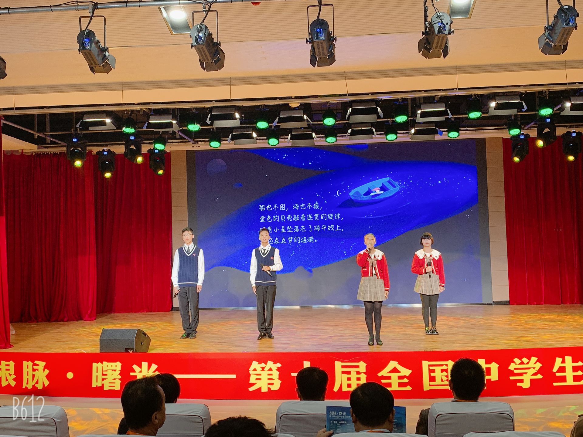 全国诗会-4ce09a70f539e27f.jpg