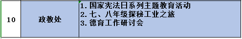 QQ截图20191202105422.png