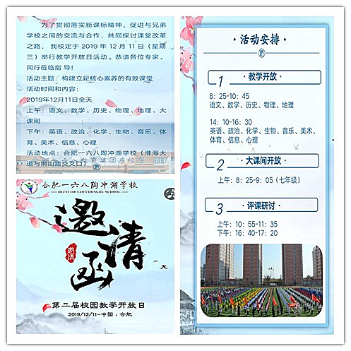 邀请函.jpg 邀请函.jpg