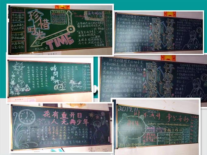 板报_副本.jpg 板报_副本.jpg