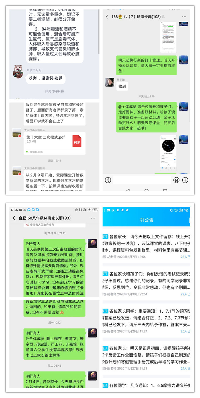 Screenshot_20200209_011853_com.tencent.mobileqq.jpg
