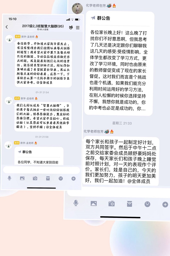 QQ图片20200214183126.jpg