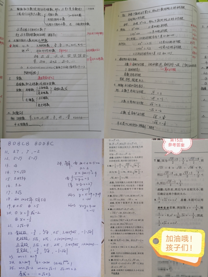 QQ图片20200222144717.jpg