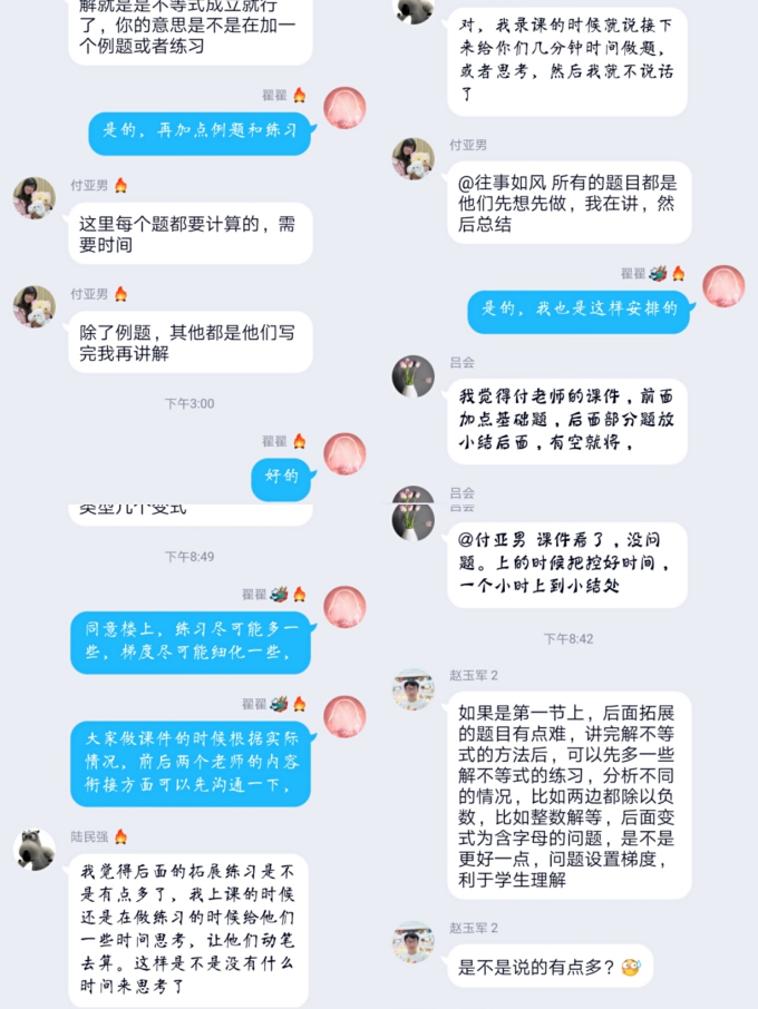 QQ图片20200222144723.jpg