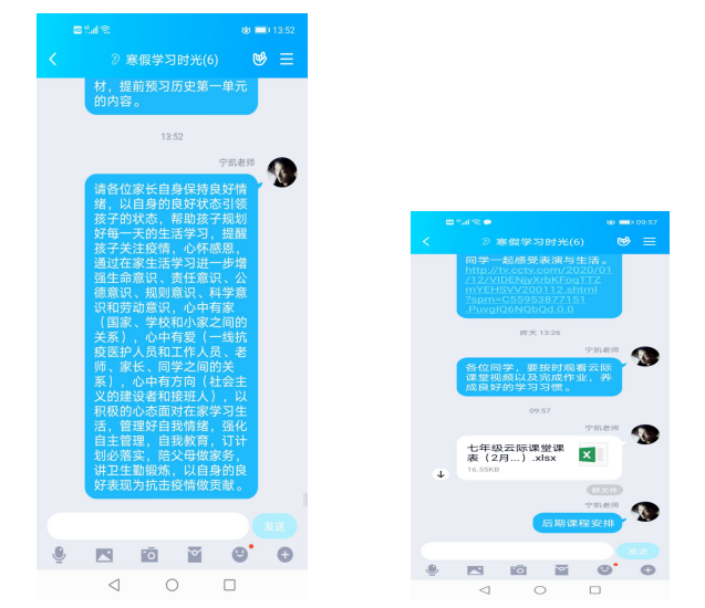 QQ截图20200224191740.png