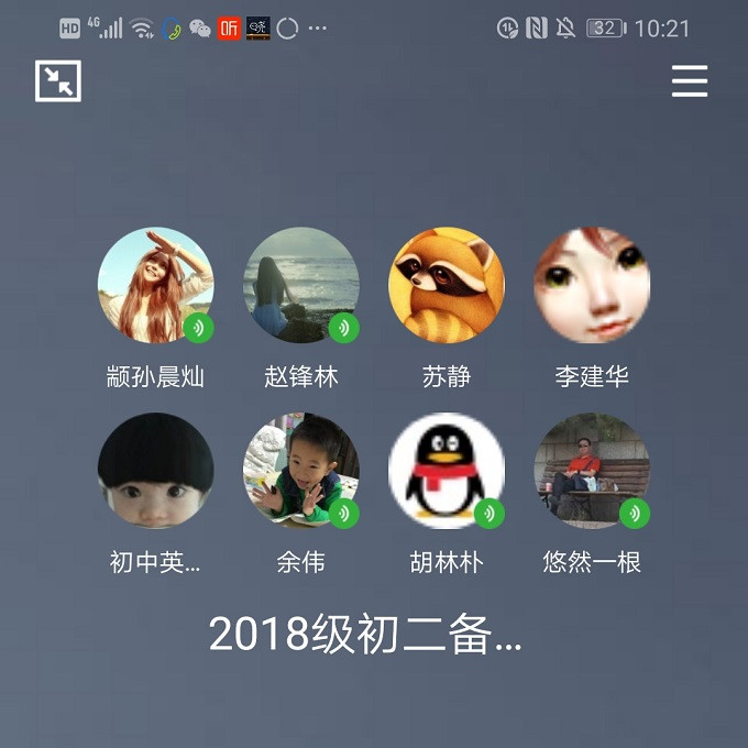 Screenshot_20200228_102147_com.tencent.mobileqq_副本.jpg