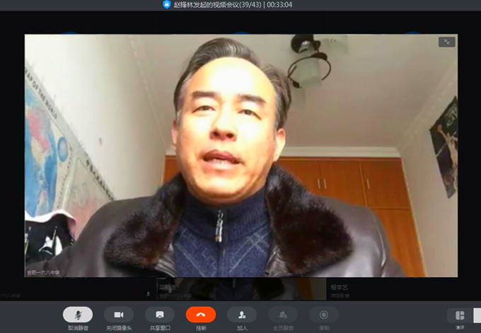 QQ截图20200301091950_副本.jpg