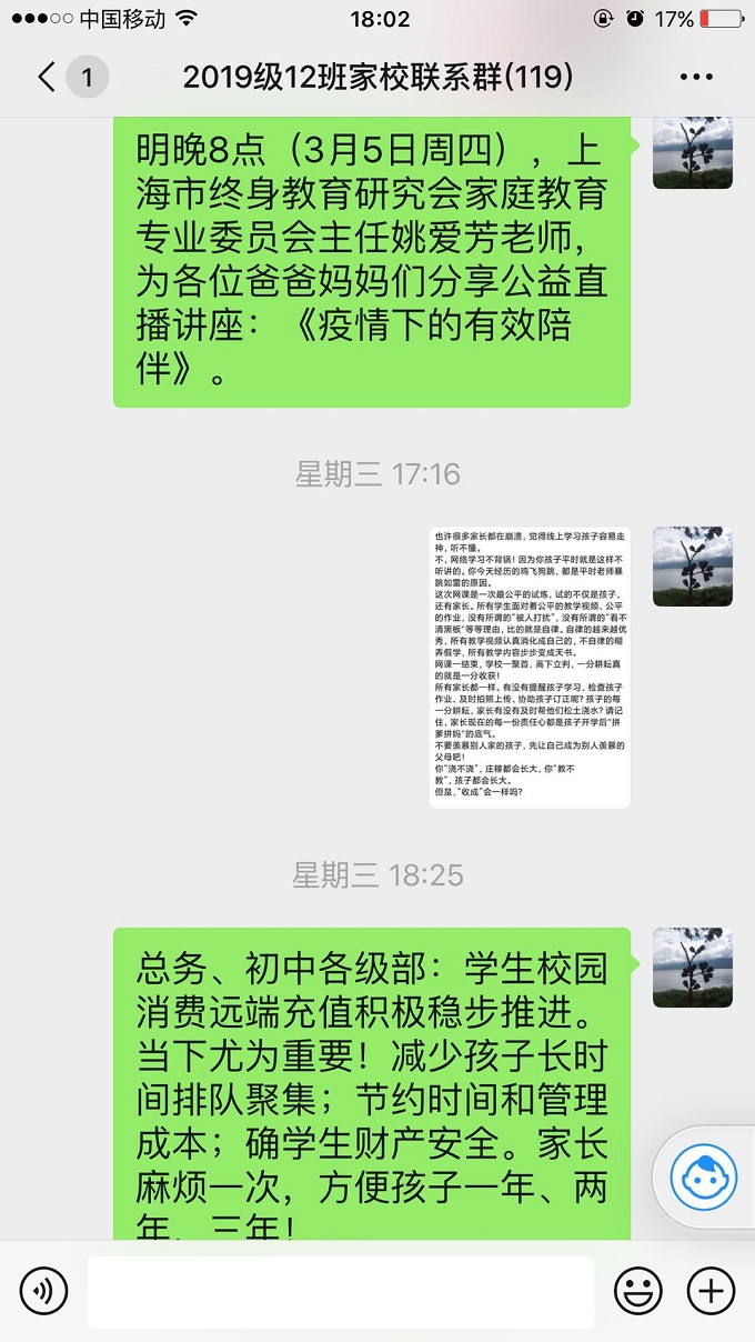 微信图片_20200306224023.jpg