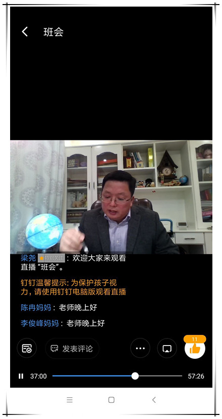 文3-1 3.9_副本.jpg