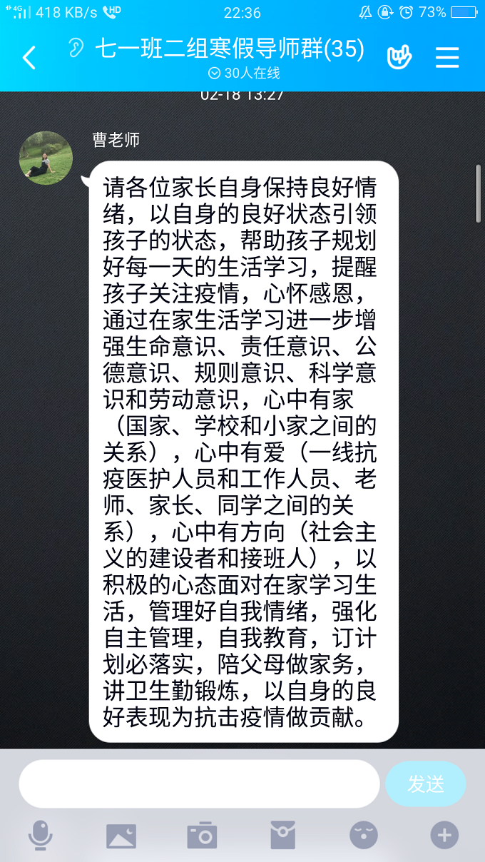 QQ图片20200311214725.png