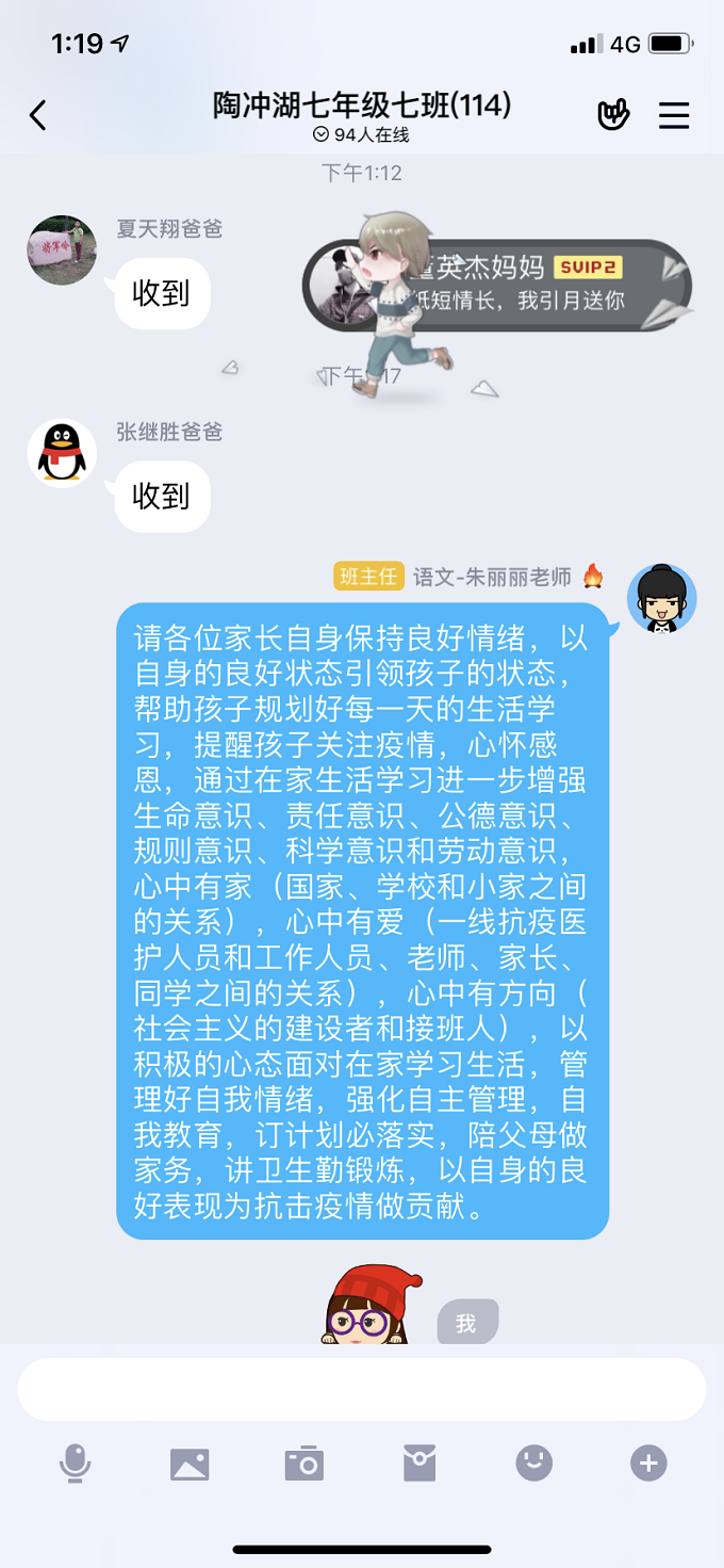 QQ图片20200313211417.png