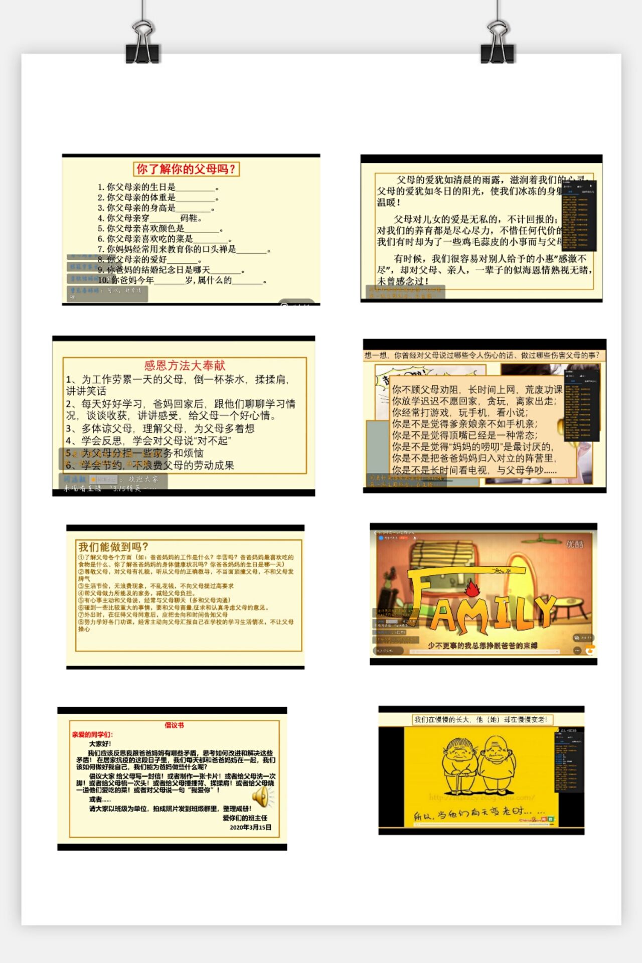 QQ图片20200316012100.jpg QQ图片20200316012100.jpg