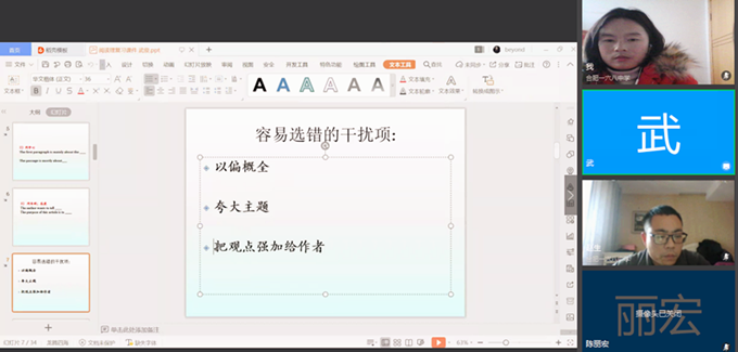 英4_副本.png