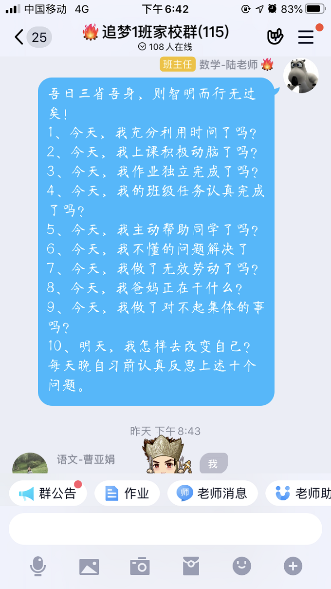 QQ图片20200317144420.png