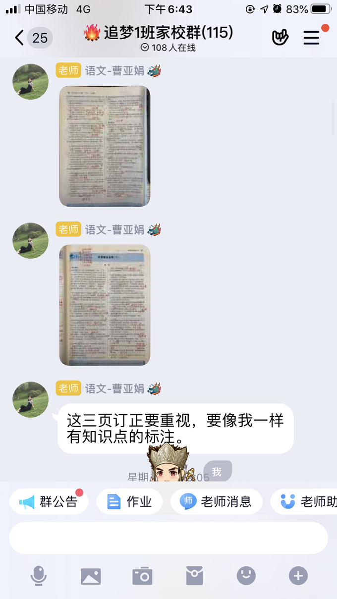 QQ图片20200317144432.png