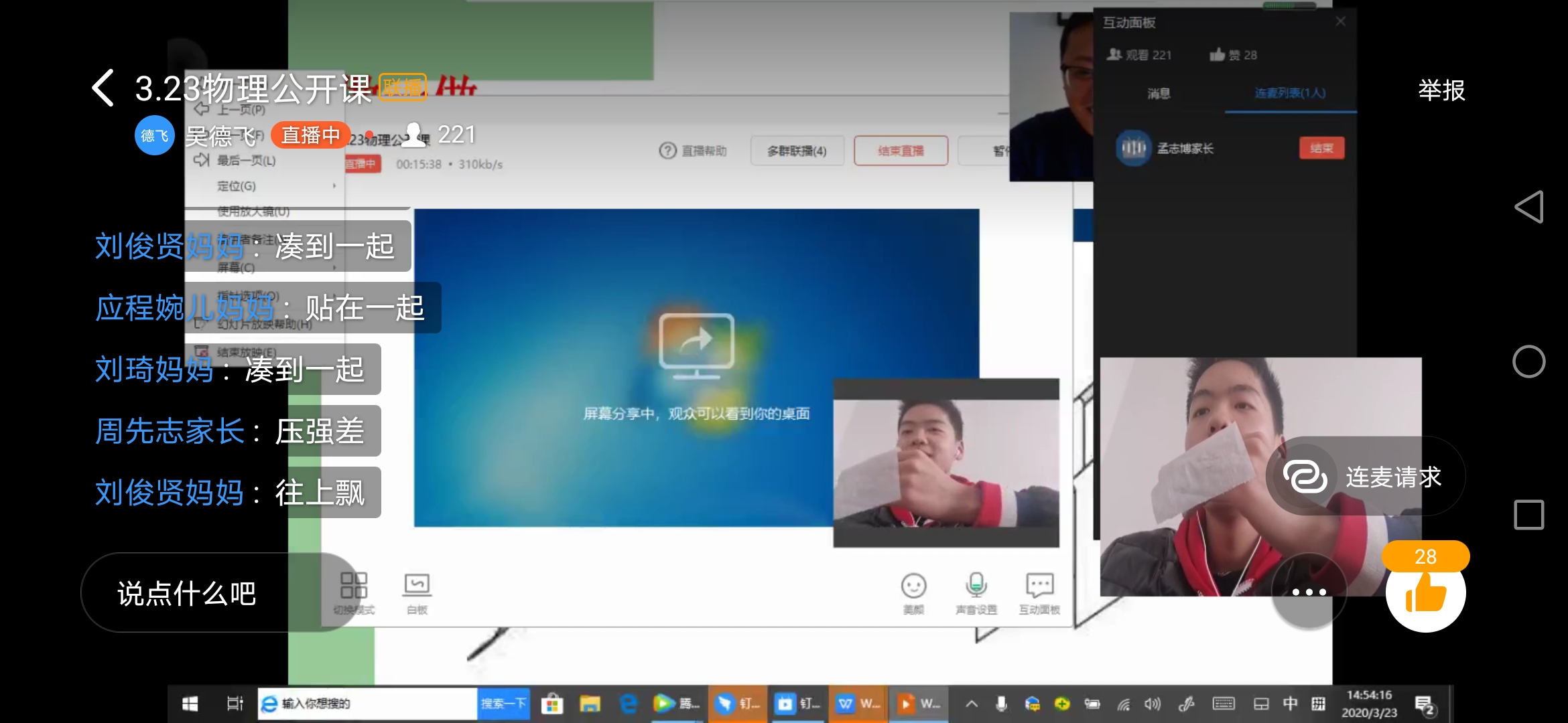 QQ图片20200325001721.jpg