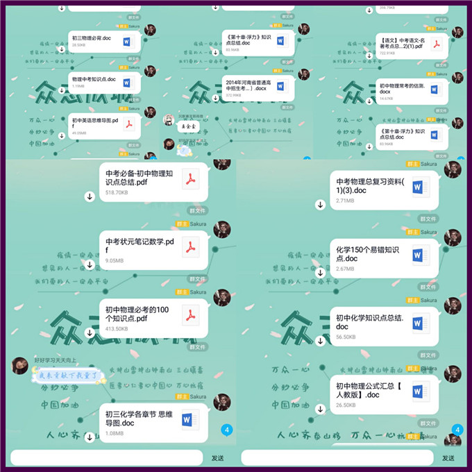 initpintu1_副本.jpg initpintu1_副本.jpg