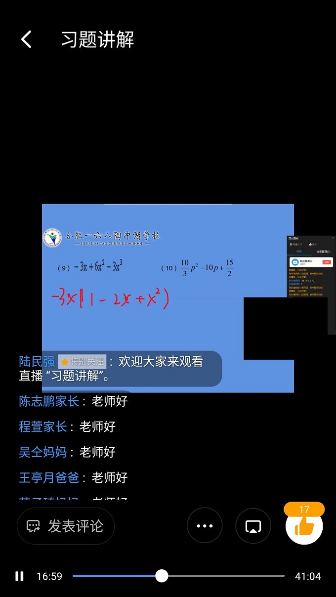 QQ图片20200413211822.jpg QQ图片20200413211822.jpg