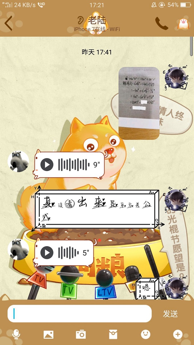 QQ图片20200413211838.jpg QQ图片20200413211838.jpg