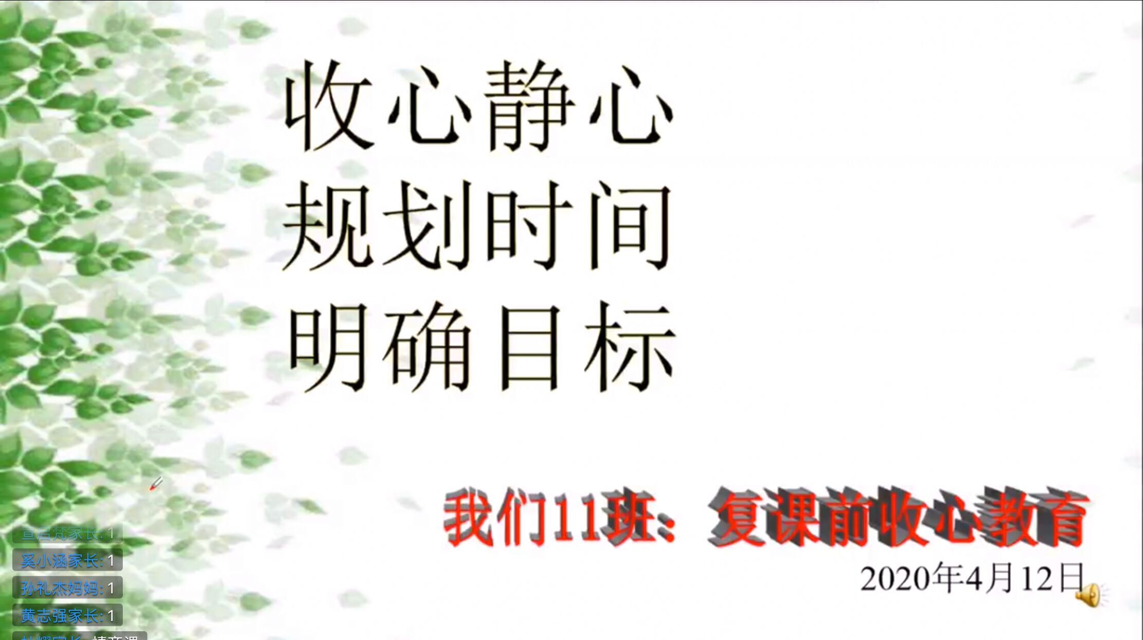 QQ图片20200413224251.jpg QQ图片20200413224251.jpg