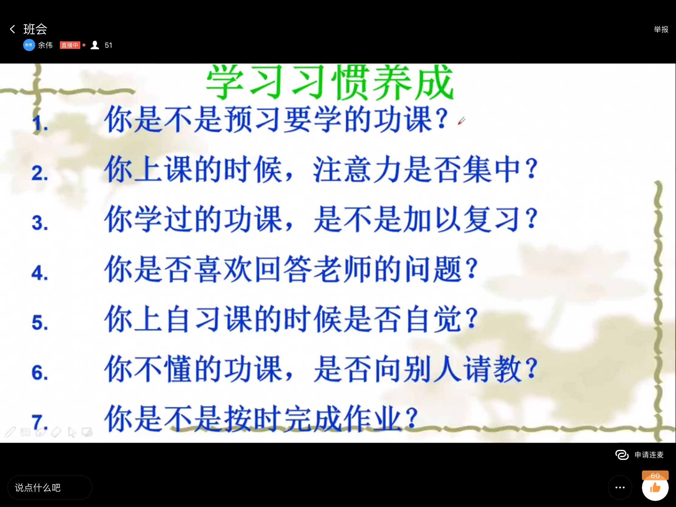 QQ图片20200413224256.jpg QQ图片20200413224256.jpg