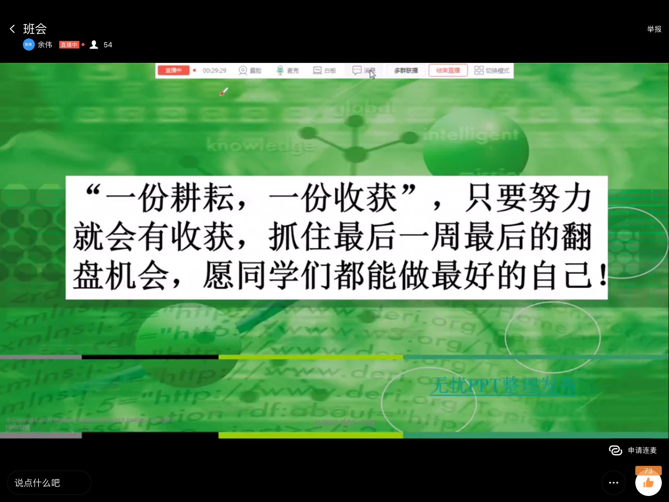 QQ图片20200413224300.jpg QQ图片20200413224300.jpg