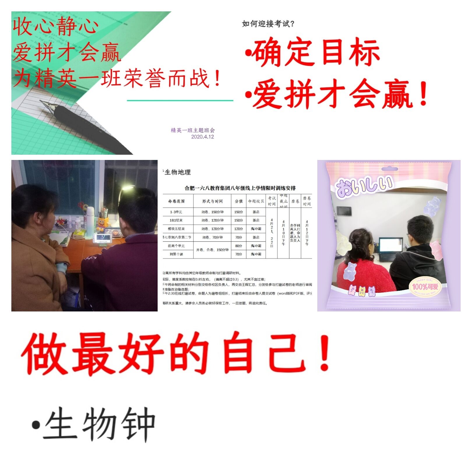 QQ图片20200414214215.jpg QQ图片20200414214215.jpg