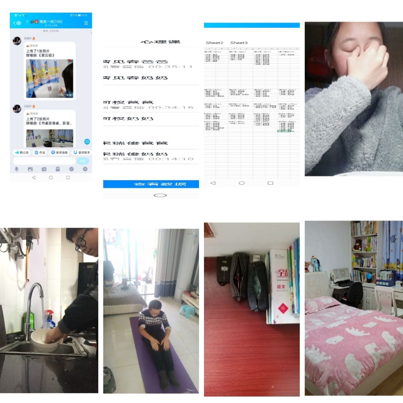 QQ图片20200414214220.jpg QQ图片20200414214220.jpg