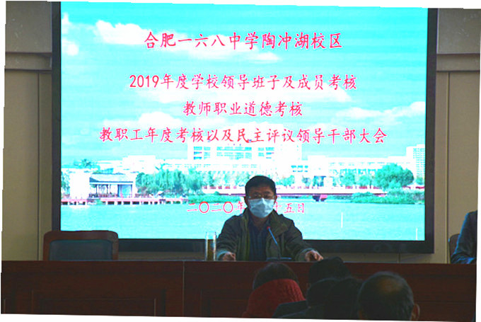 王校.JPG