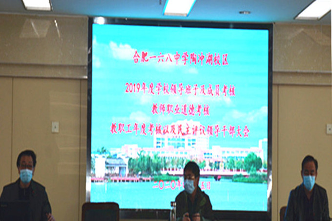 三位校长.JPG