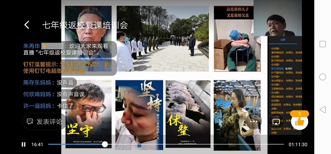 QQ图片20200425221434.jpg QQ图片20200425221434.jpg