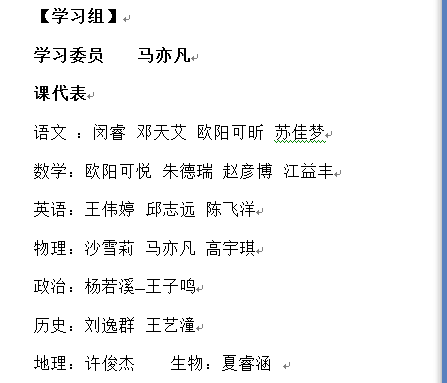 学习组.png 学习组.png