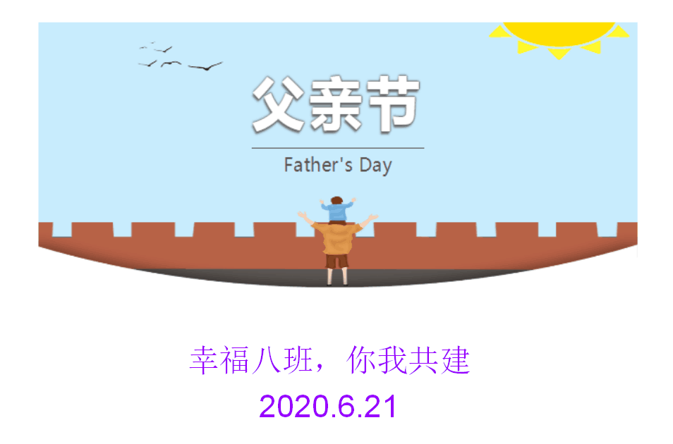 QQ图片20200622204044.png