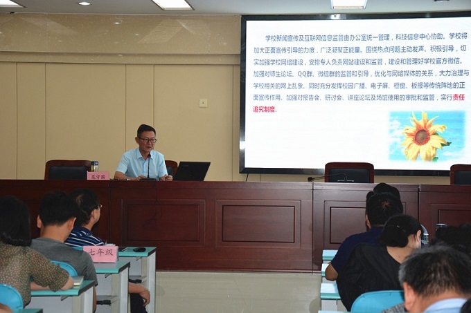 授课2.jpg 授课2.jpg