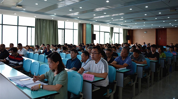 参会1.JPG