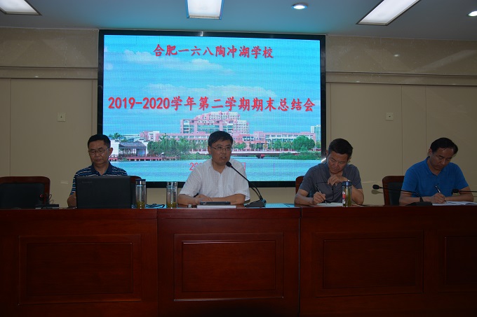 吴校长.JPG