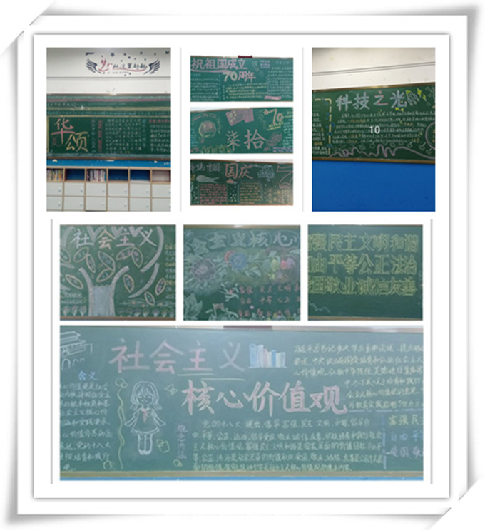 黑板板合成图.jpg