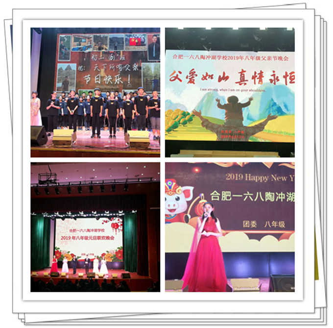 德育活动合成图.jpg