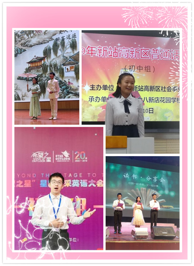 学生活动合成图.jpg