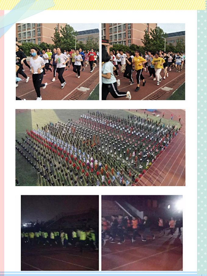 体育合成图.jpg